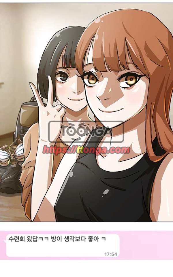 The Girl from Random Chatting! Ch.34 p7