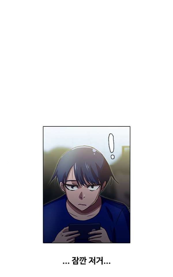 The Girl from Random Chatting! Ch.35 p18