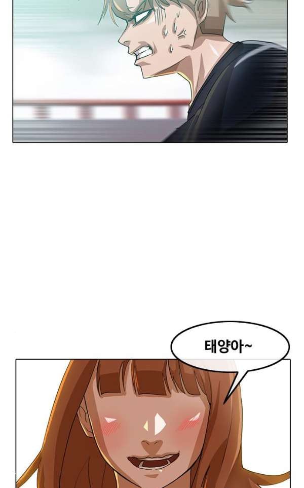 The Girl from Random Chatting! Ch.35 p2