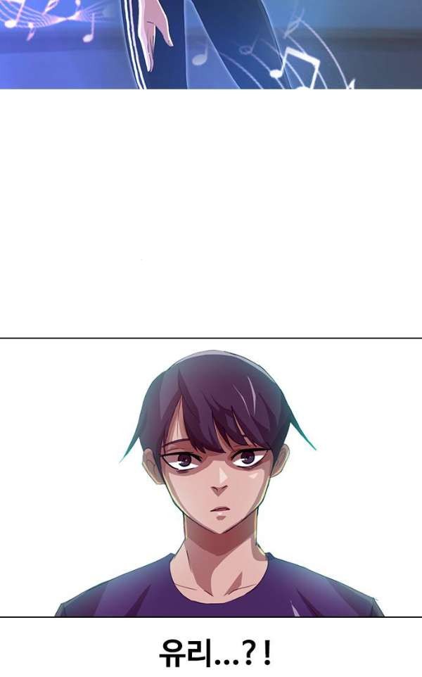 The Girl from Random Chatting! Ch.35 p20