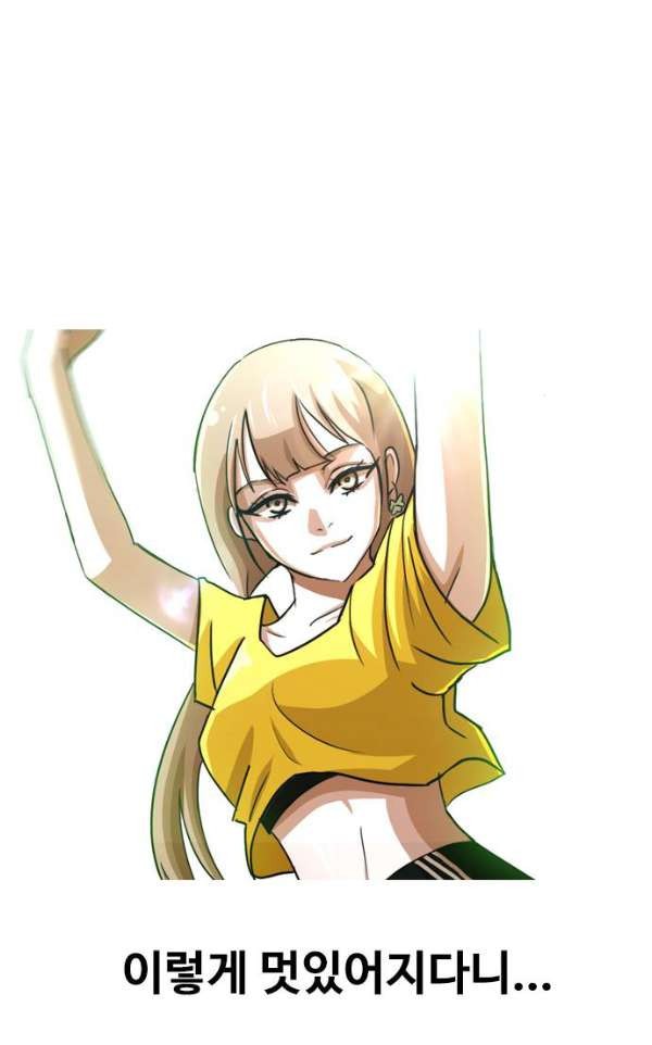 The Girl from Random Chatting! Ch.35 p29