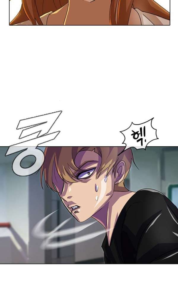 The Girl from Random Chatting! Ch.35 p3