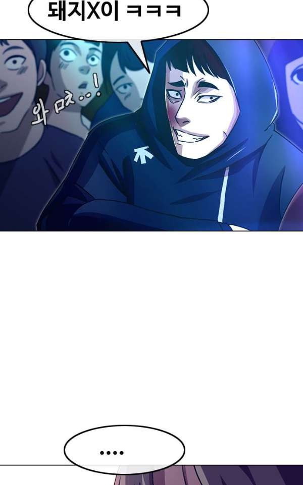 The Girl from Random Chatting! Ch.35 p32