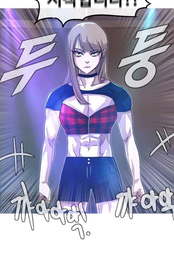 The Girl from Random Chatting! Ch.35 p42