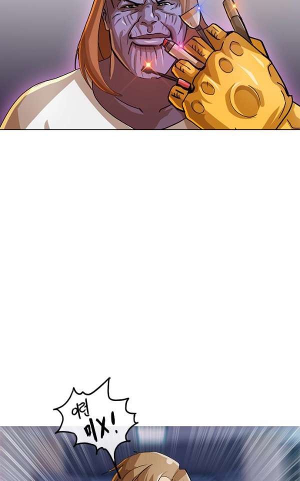The Girl from Random Chatting! Ch.35 p6
