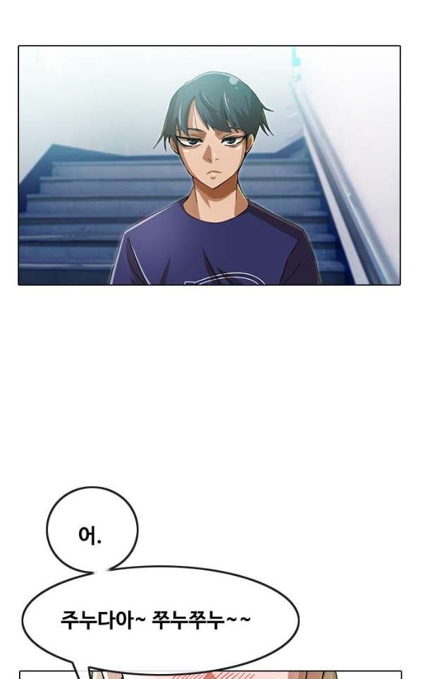 The Girl from Random Chatting! Ch.35 p63