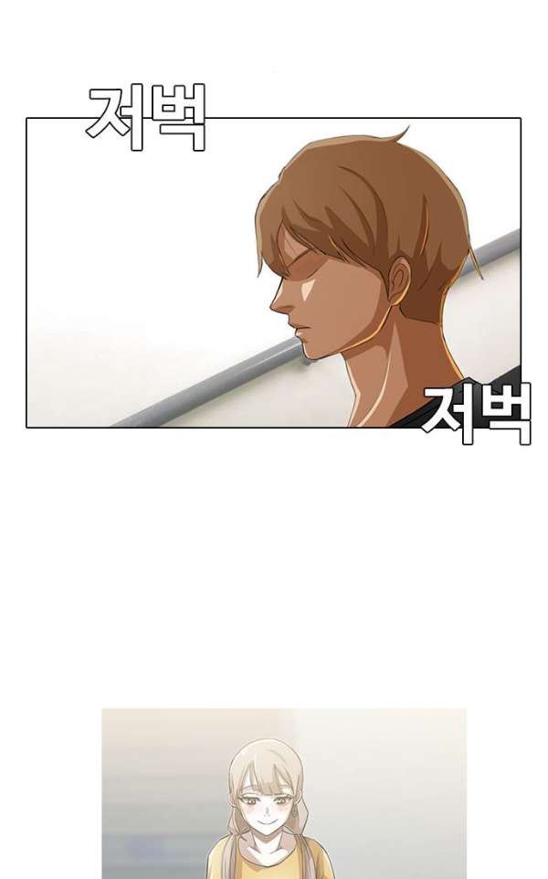 The Girl from Random Chatting! Ch.36 p33