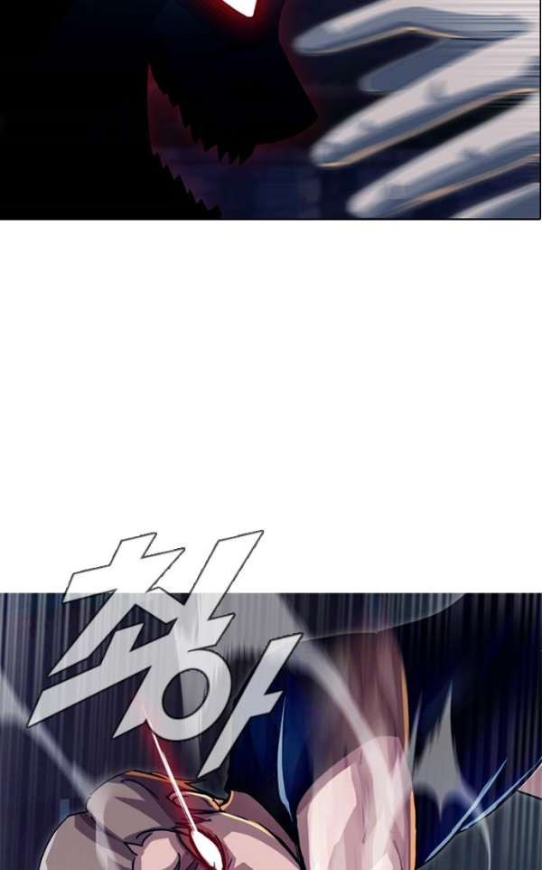 The Girl from Random Chatting! Ch.36 p45