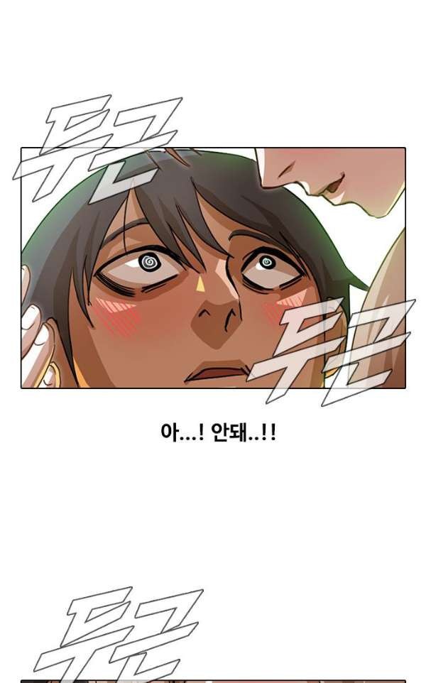 The Girl from Random Chatting! Ch.36 p6