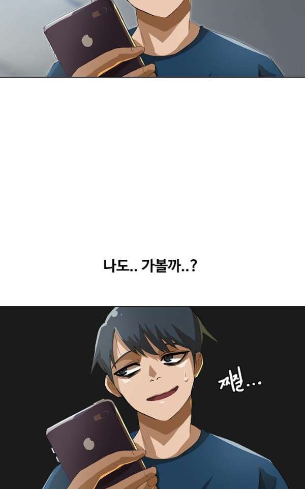 The Girl from Random Chatting! Ch.37 p18