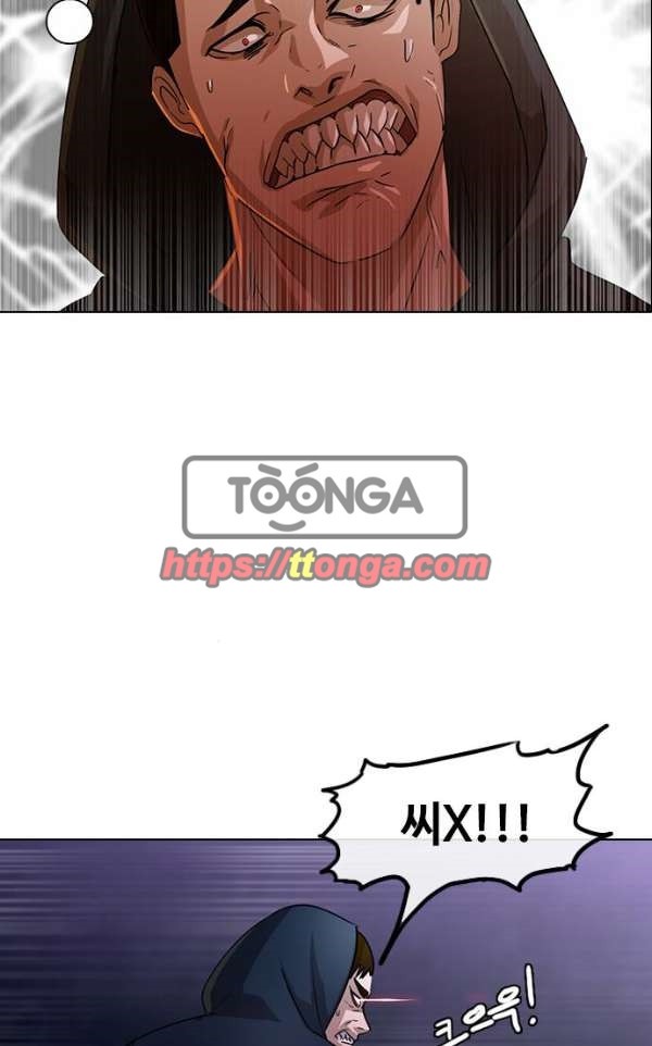 The Girl from Random Chatting! Ch.37 p37