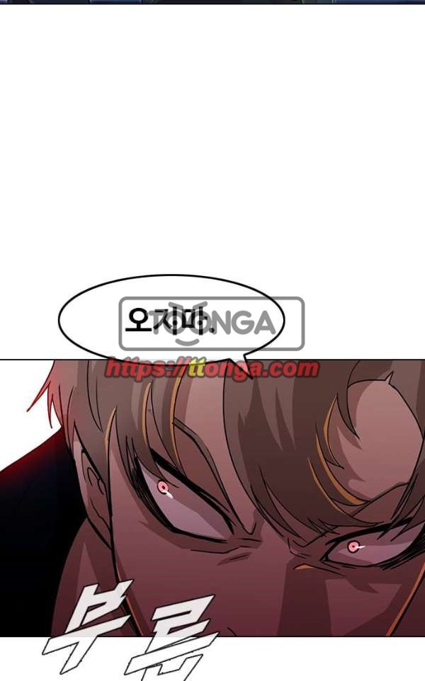 The Girl from Random Chatting! Ch.37 p40