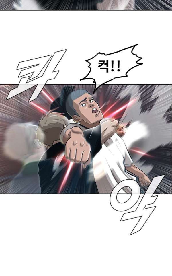 The Girl from Random Chatting! Ch.37 p59