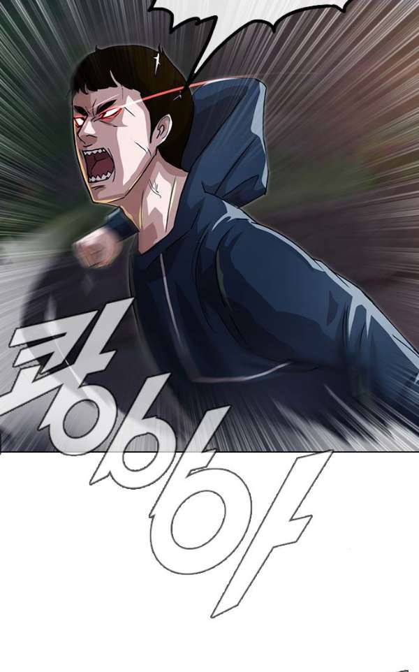 The Girl from Random Chatting! Ch.38 p17