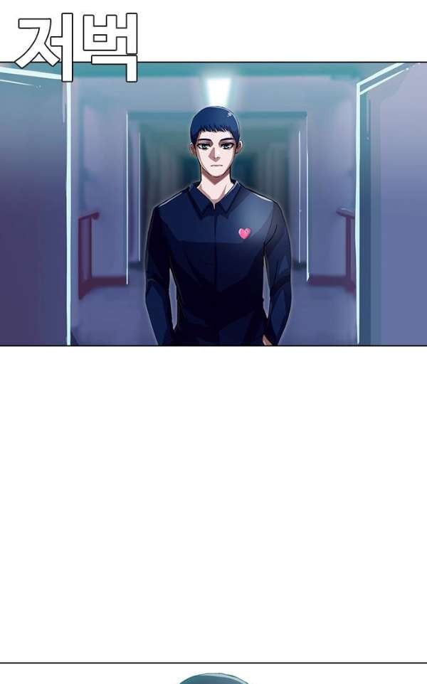 The Girl from Random Chatting! Ch.38 p2