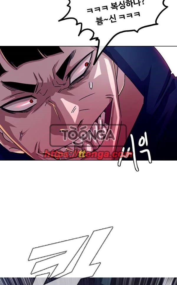 The Girl from Random Chatting! Ch.38 p22