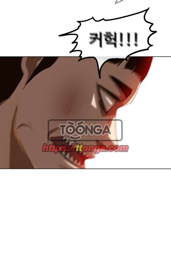The Girl from Random Chatting! Ch.38 p28