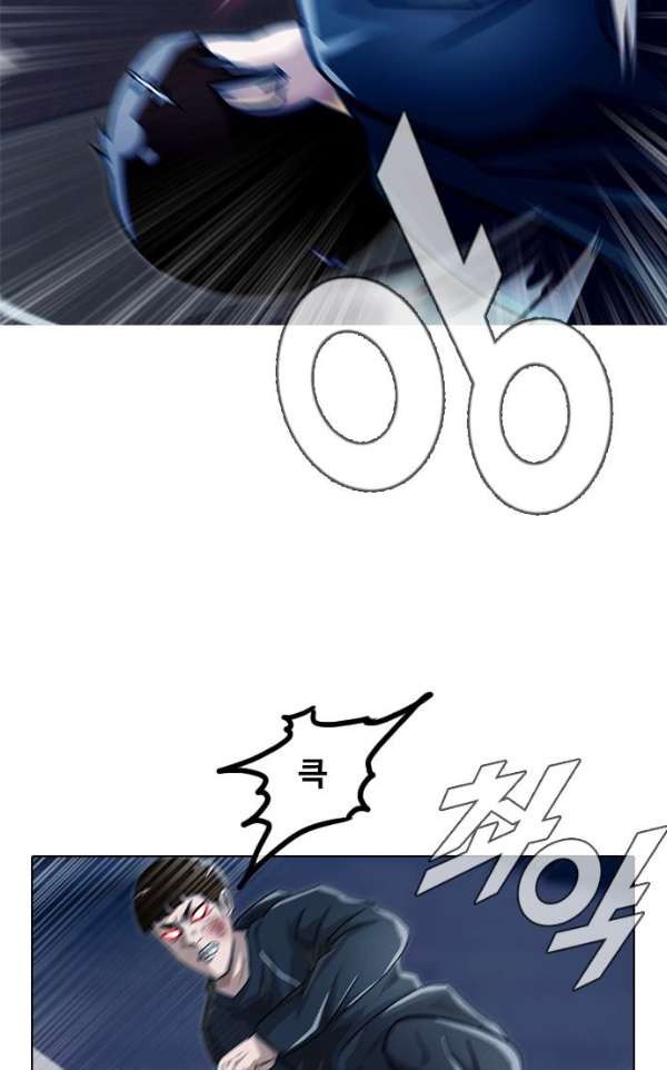 The Girl from Random Chatting! Ch.38 p32