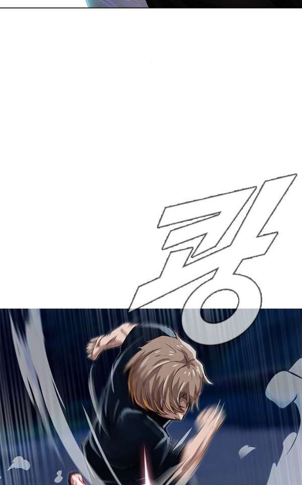 The Girl from Random Chatting! Ch.38 p36