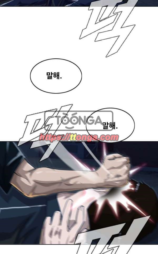 The Girl from Random Chatting! Ch.38 p52