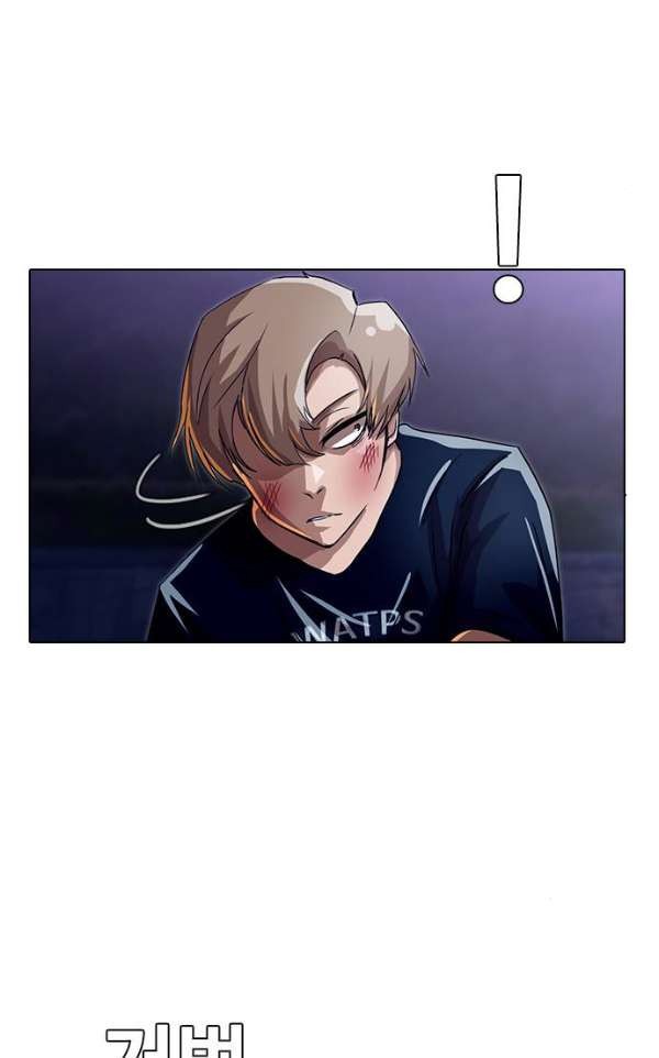The Girl from Random Chatting! Ch.38 p56