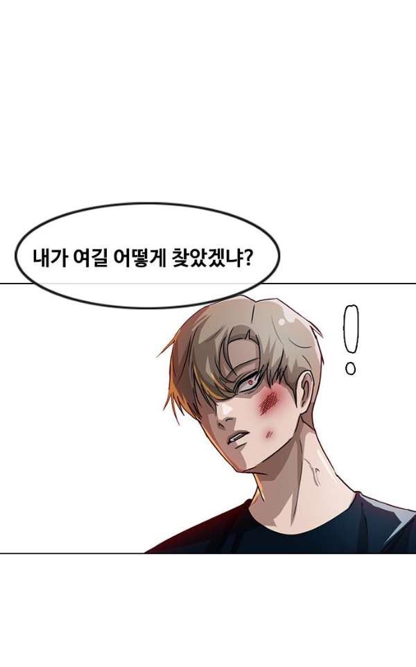 The Girl from Random Chatting! Ch.38 p66