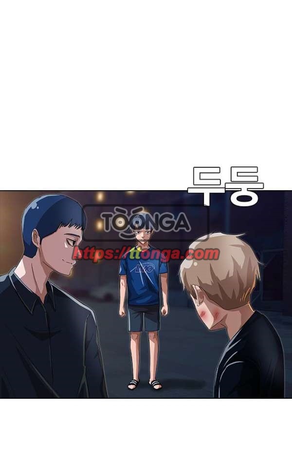 The Girl from Random Chatting! Ch.38 p67