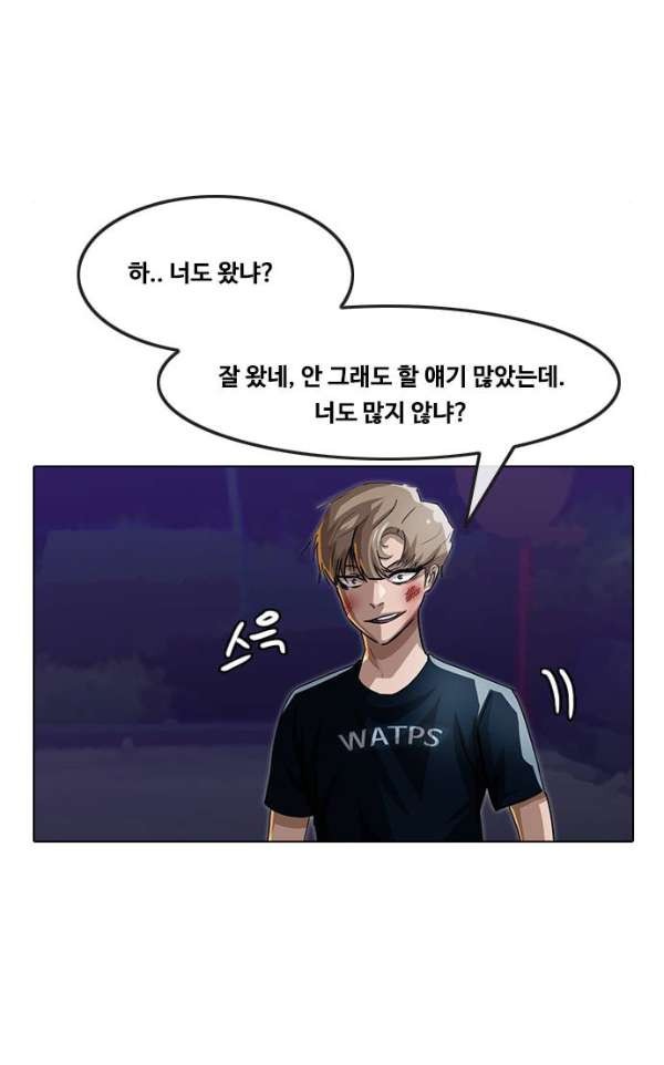 The Girl from Random Chatting! Ch.38 p69