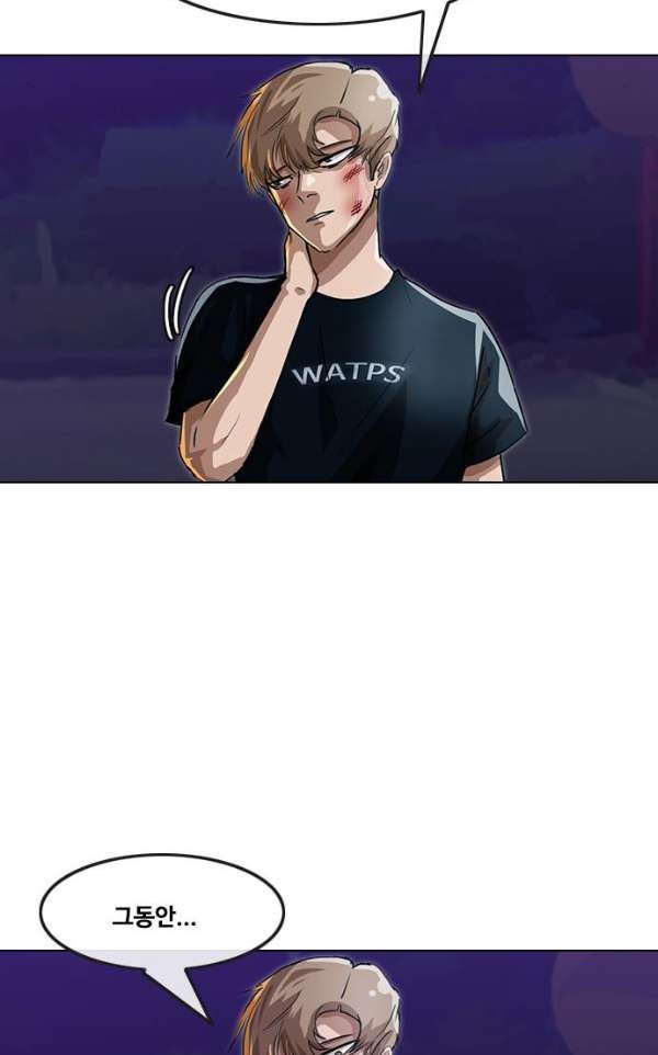 The Girl from Random Chatting! Ch.38 p72
