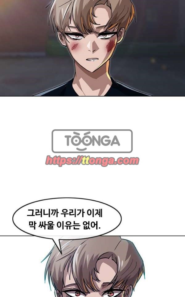The Girl from Random Chatting! Ch.38 p94
