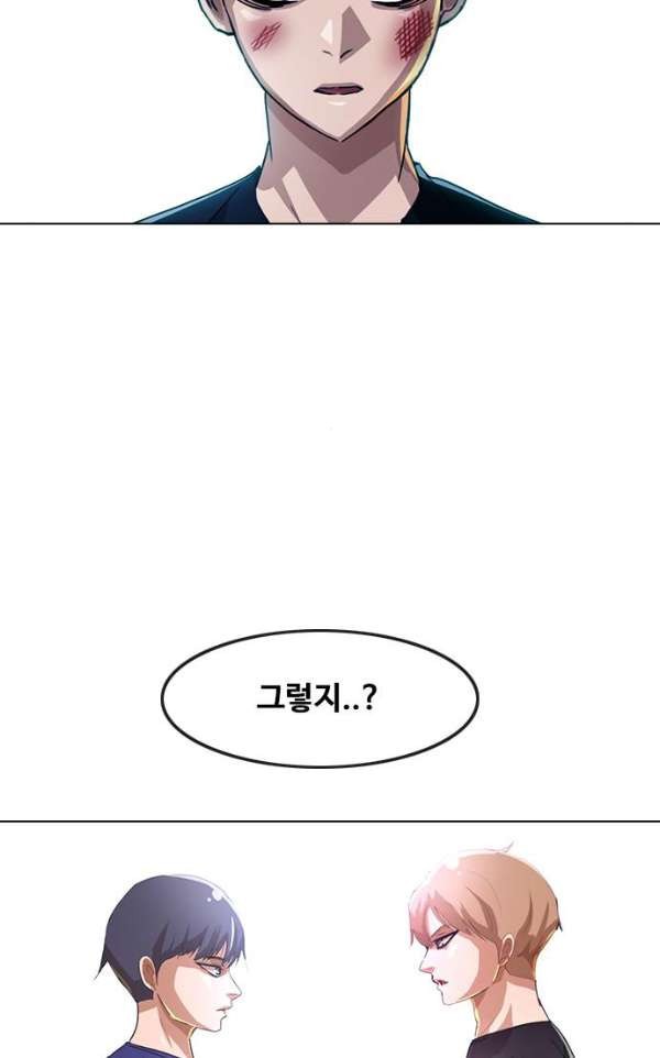 The Girl from Random Chatting! Ch.38 p95
