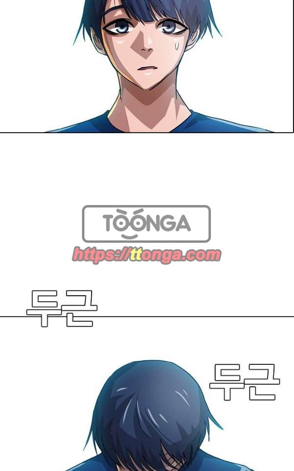 The Girl from Random Chatting! Ch.38 p97