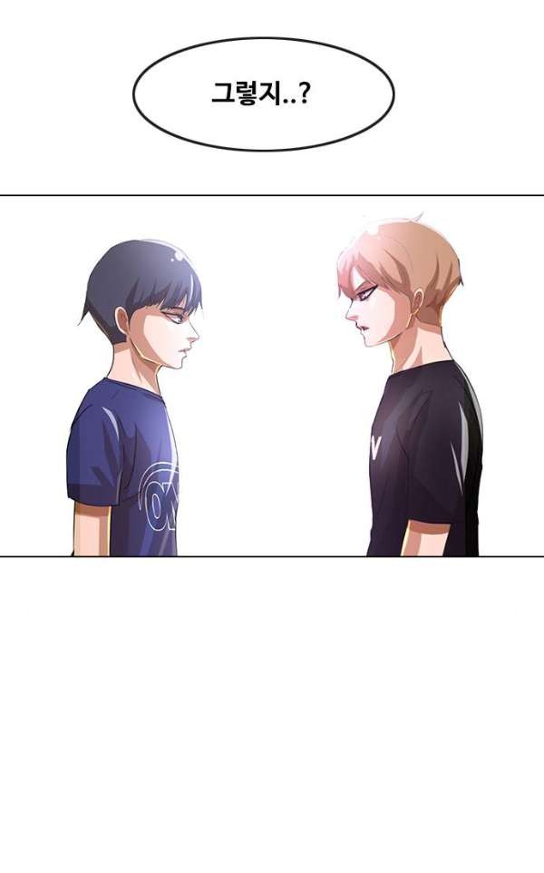 The Girl from Random Chatting! Ch.39 p2