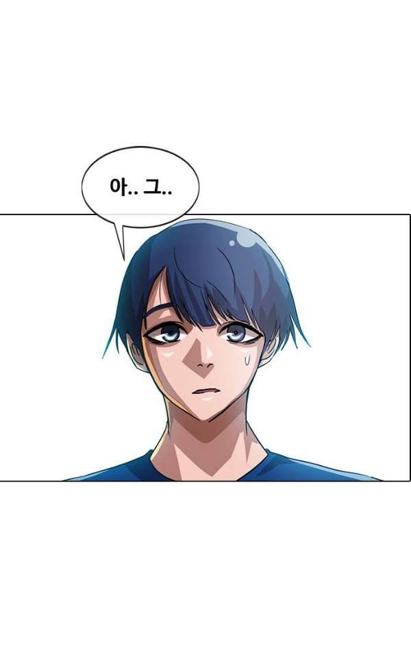 The Girl from Random Chatting! Ch.39 p3