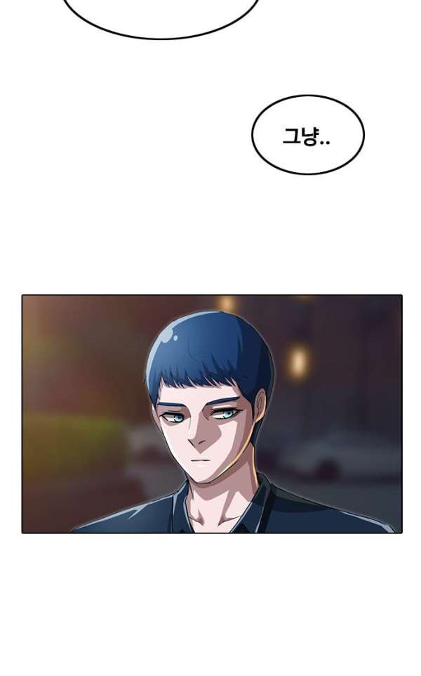 The Girl from Random Chatting! Ch.39 p35