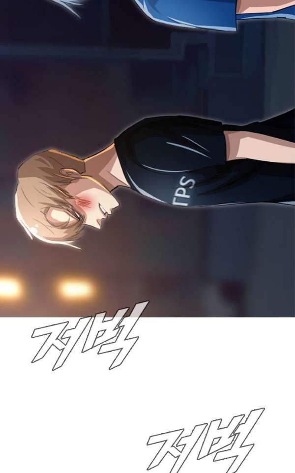 The Girl from Random Chatting! Ch.39 p45