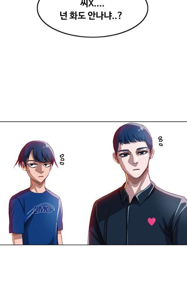 The Girl from Random Chatting! Ch.39 p47