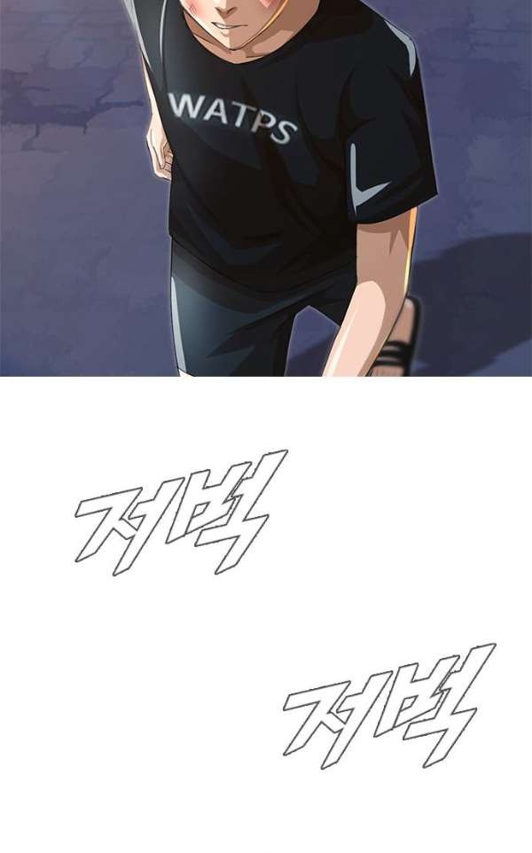 The Girl from Random Chatting! Ch.39 p50