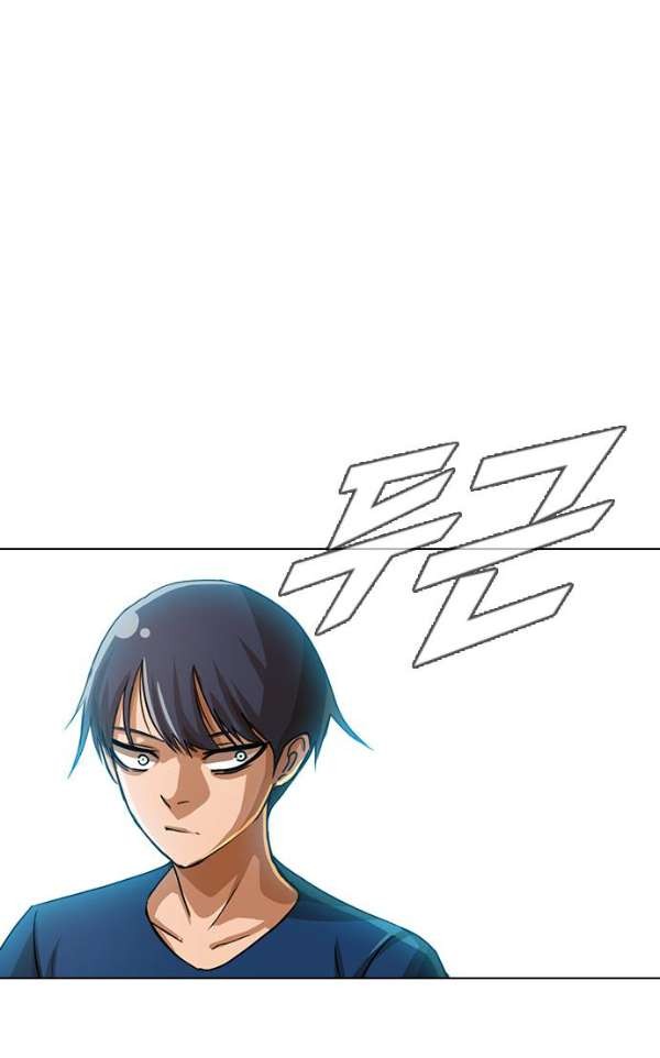 The Girl from Random Chatting! Ch.39 p62