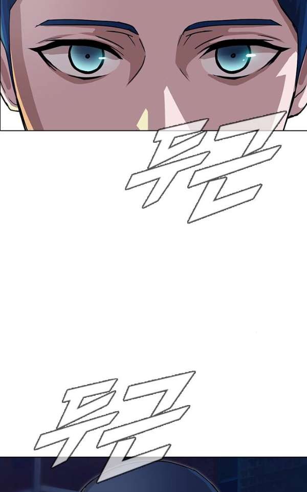 The Girl from Random Chatting! Ch.39 p66