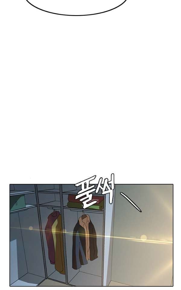 The Girl from Random Chatting! Ch.39 p81