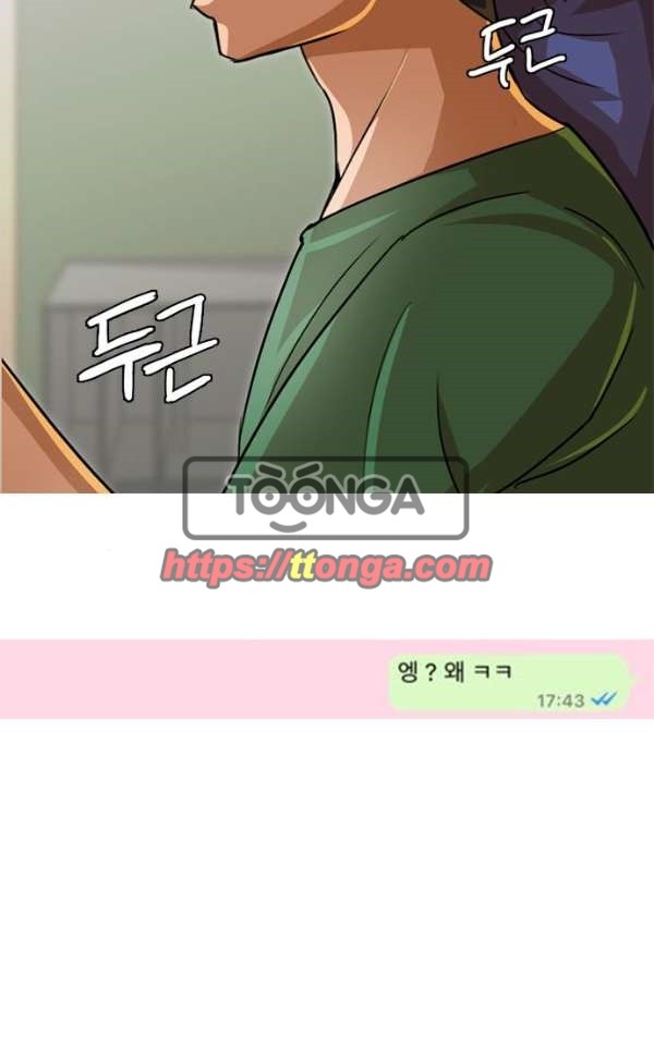 The Girl from Random Chatting! Ch.39 p88