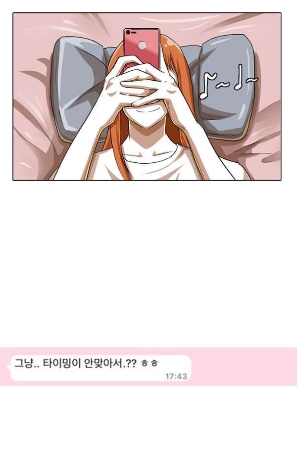 The Girl from Random Chatting! Ch.39 p89