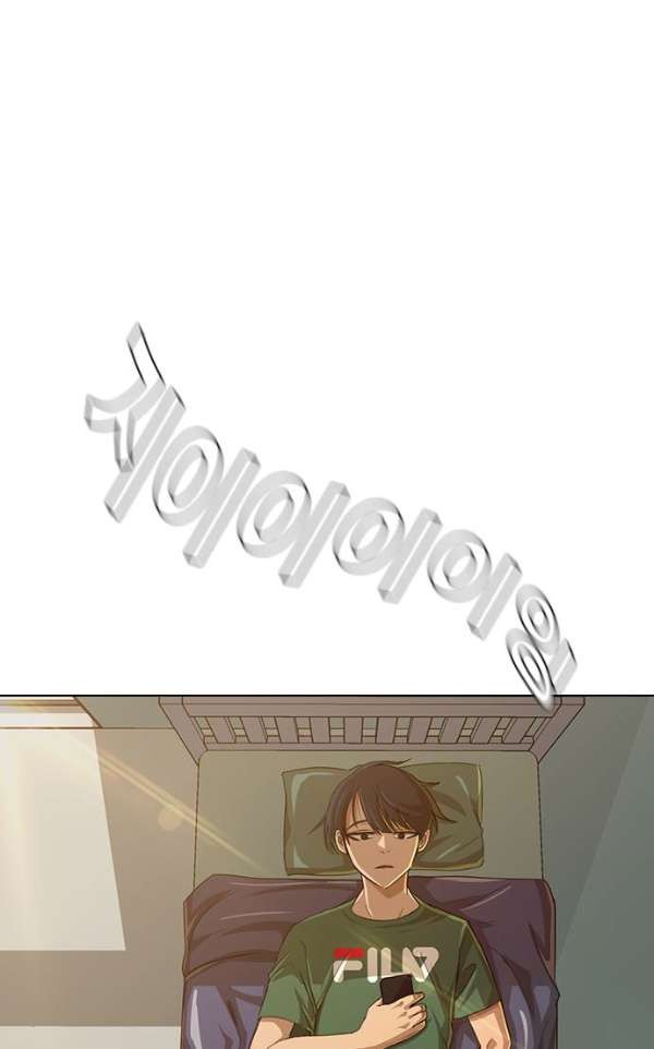 The Girl from Random Chatting! Ch.39 p96