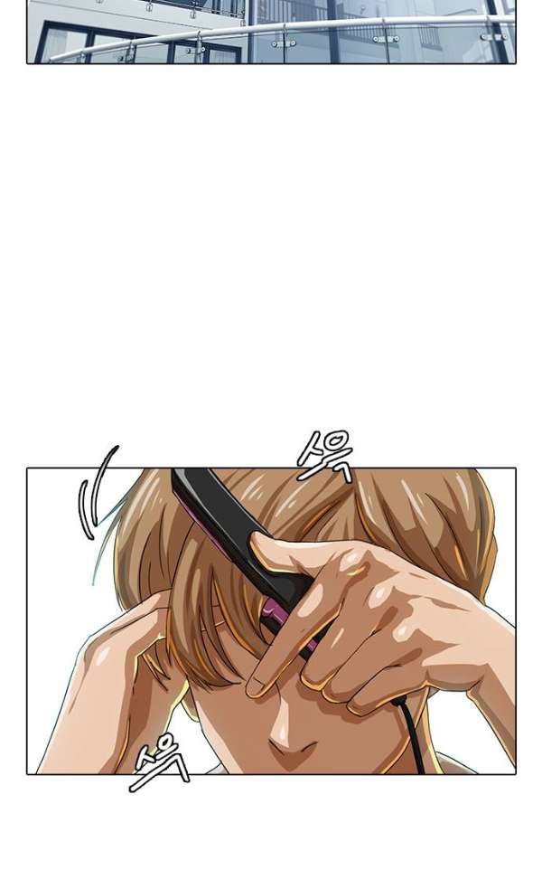 The Girl from Random Chatting! Ch.40 p15