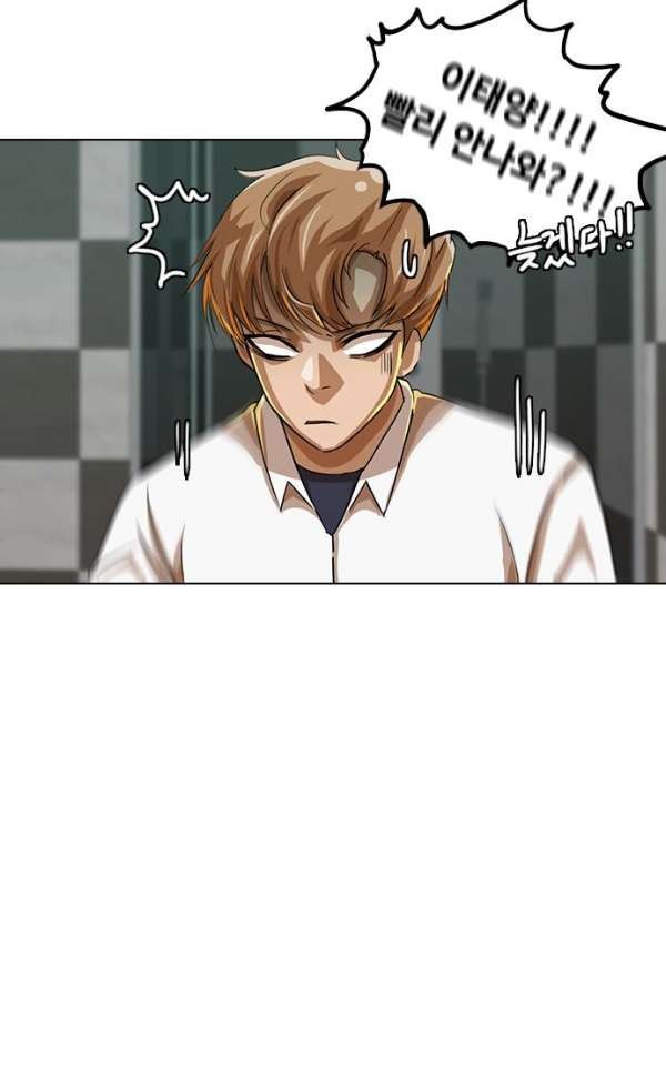 The Girl from Random Chatting! Ch.40 p18