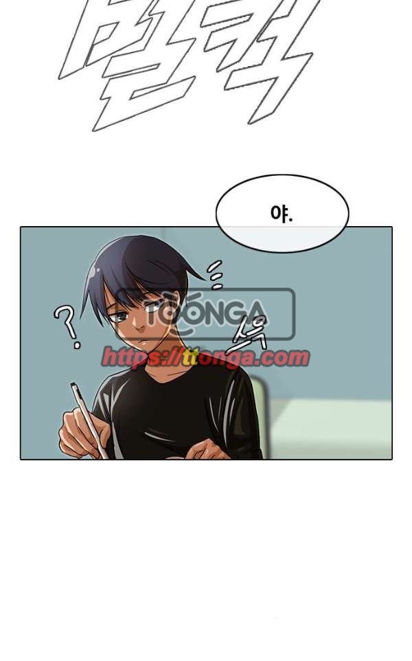 The Girl from Random Chatting! Ch.40 p31