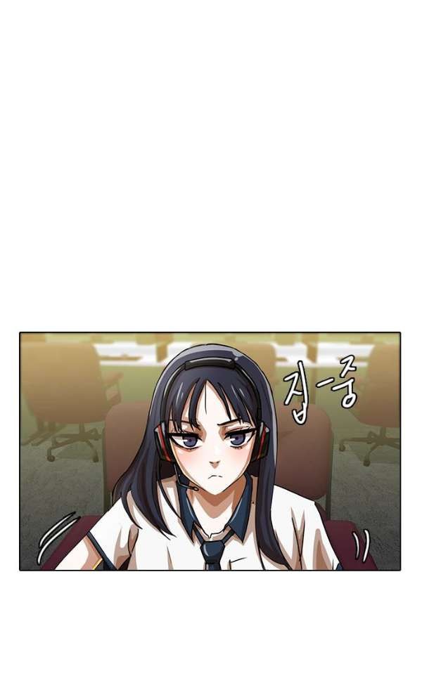 The Girl from Random Chatting! Ch.40 p36