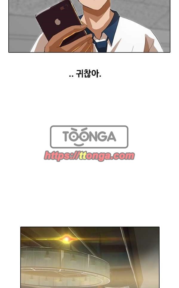 The Girl from Random Chatting! Ch.40 p88