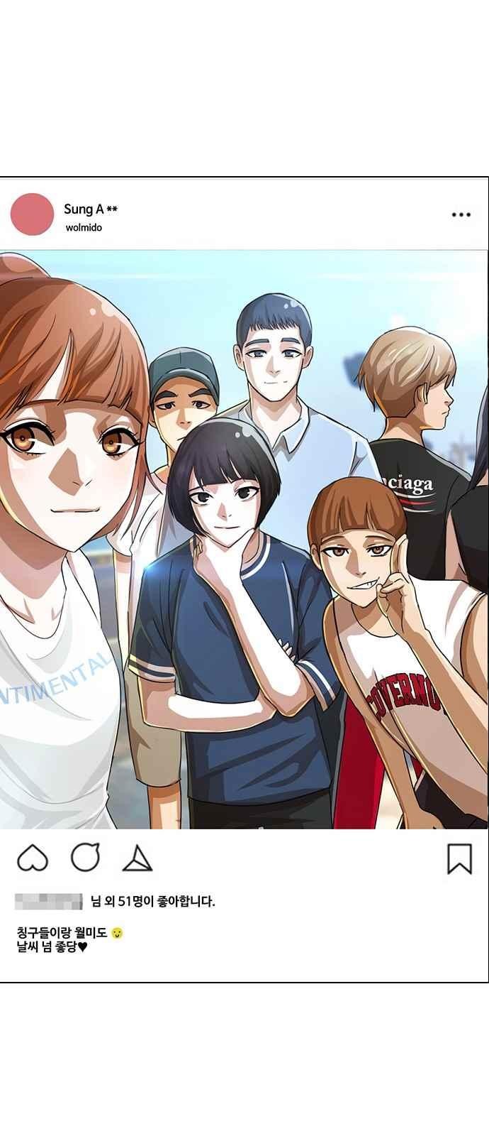 The Girl from Random Chatting! Ch.41 p10